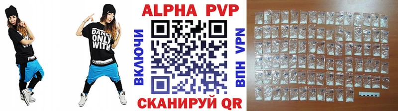 что такое наркотик omg вход A PVP СК Монино