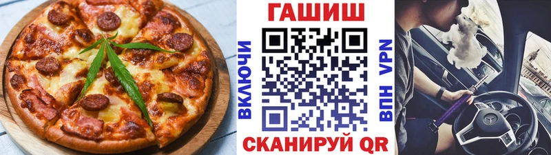 Печенье с ТГК конопля Монино