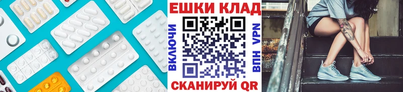 ЭКСТАЗИ louis Vuitton  где продают наркотики  Монино 