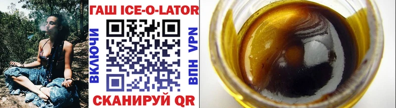 ГАШИШ 40% ТГК  Монино 