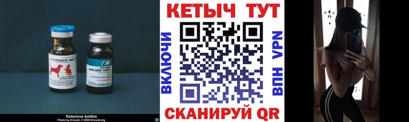 дарнет шоп  Монино  Кетамин ketamine 