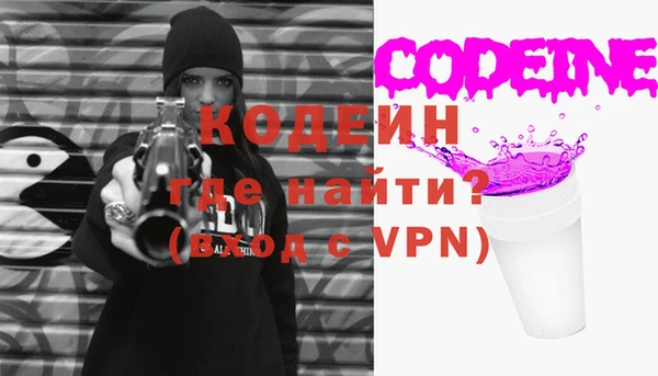 MESCALINE Беломорск