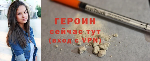 соль ск Белоозёрский