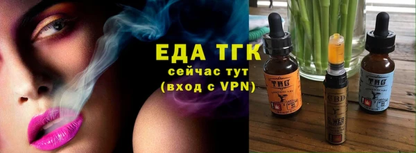 MESCALINE Беломорск