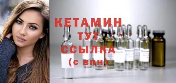 трава Белокуриха