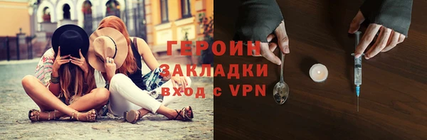 трава Белокуриха