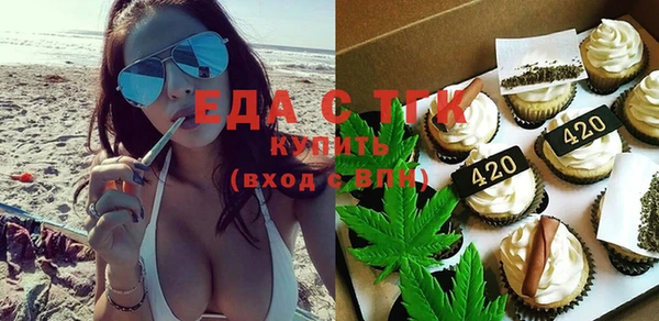 трава Белокуриха