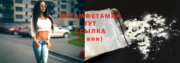 MESCALINE Беломорск