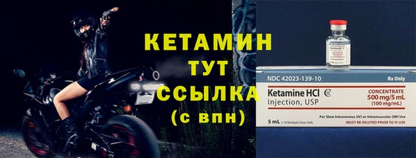MESCALINE Беломорск