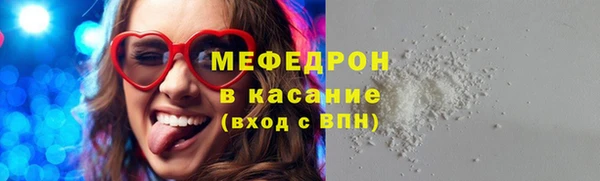 трава Белокуриха