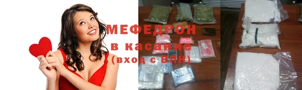 трава Белокуриха