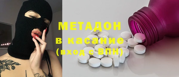 соль ск Белоозёрский
