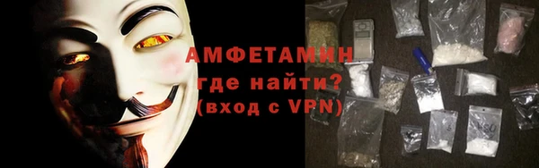 трава Белокуриха