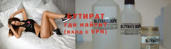 трава Белокуриха