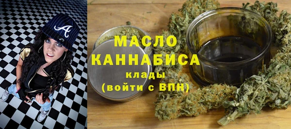 трава Белокуриха