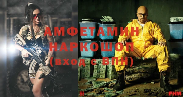 MESCALINE Беломорск