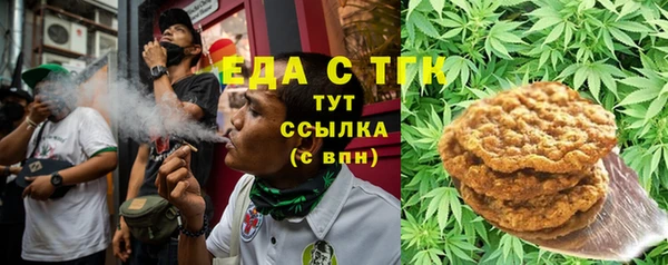 MESCALINE Беломорск