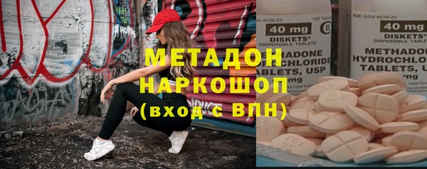 соль ск Белоозёрский