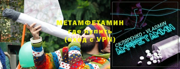 соль ск Белоозёрский