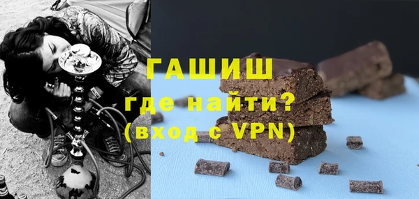трава Белокуриха