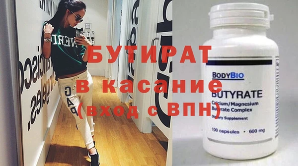 MESCALINE Беломорск