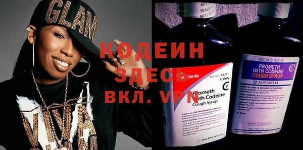 MESCALINE Беломорск