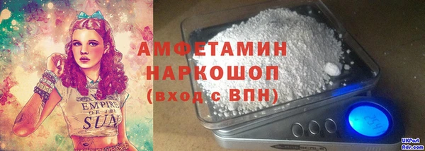 MESCALINE Беломорск