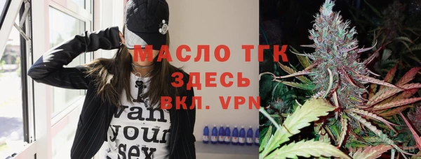 трава Белокуриха