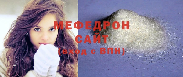 MESCALINE Беломорск