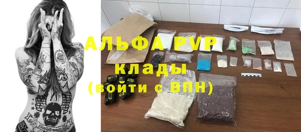 соль ск Белоозёрский