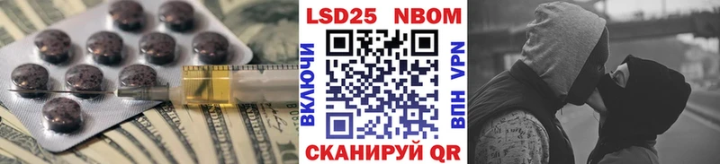 блэк спрут tor  как найти закладки  Монино  Лсд 25 экстази кислота 