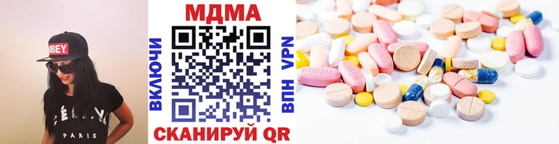 MDMA Molly  где можно купить   Монино 