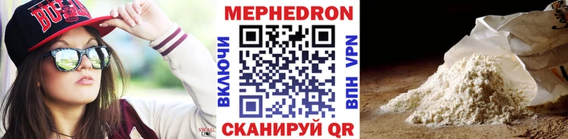 Меф VHQ  Монино 