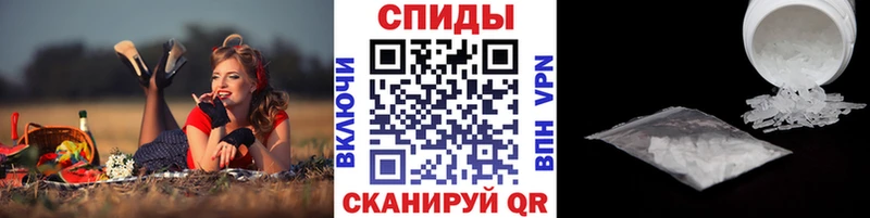 Метамфетамин пудра  blacksprut как зайти  Монино 