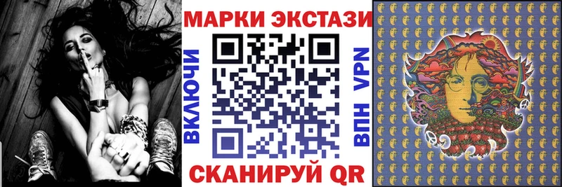 где найти наркотики  Монино  Марки N-bome 1,8мг 