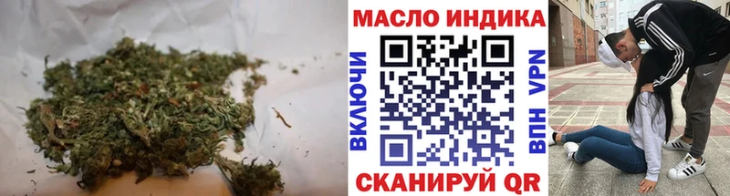 ТГК THC oil Монино
